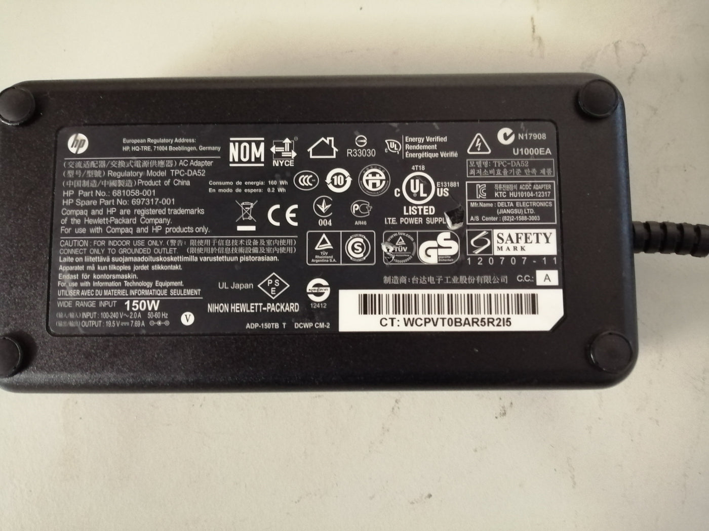 HP AC ADAPTER MODEL TPC-DA52 IN 240 V OUT 19.5 V  150 W ( 681058-001 USED )