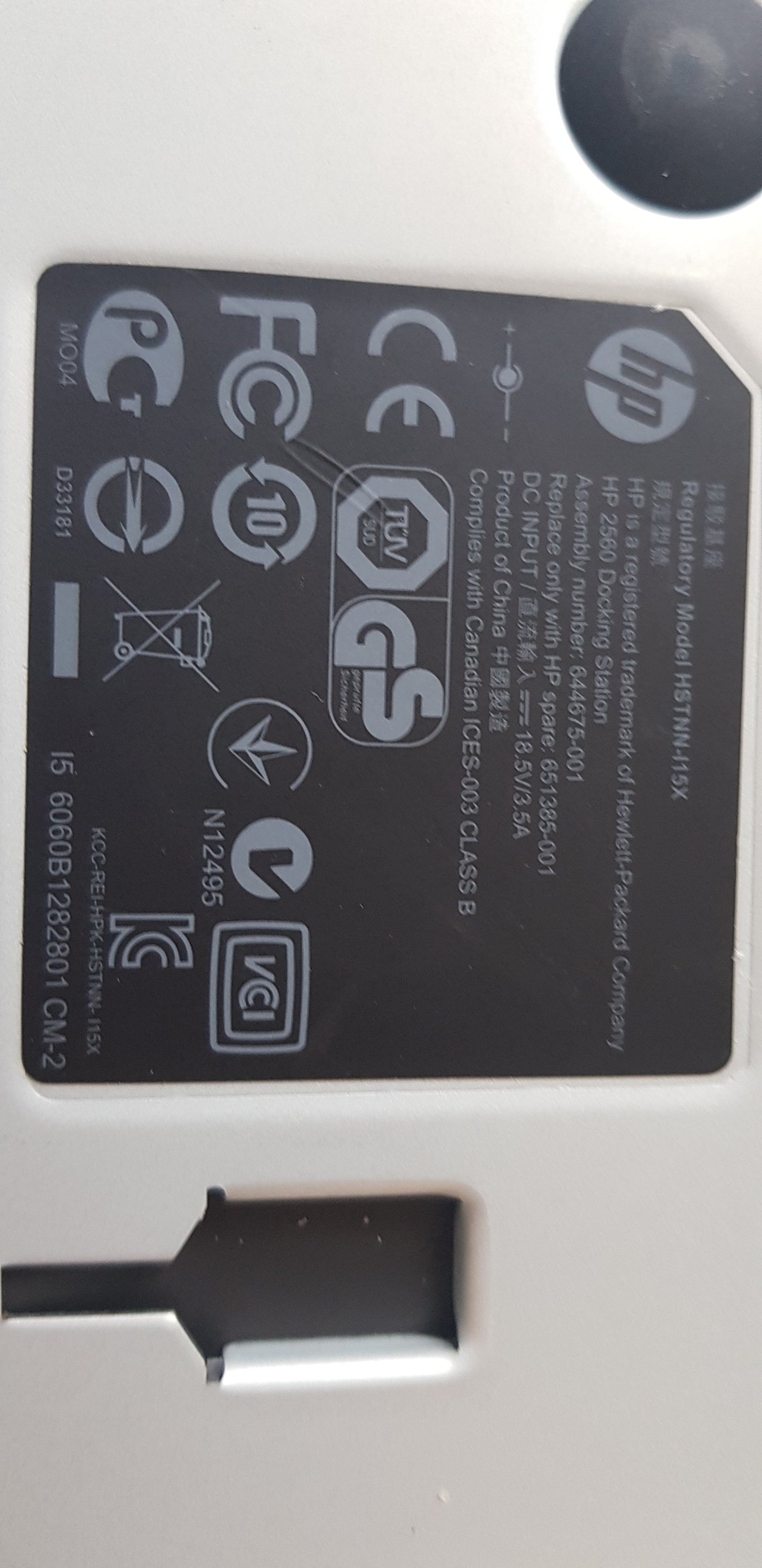 HP Docking Station  (LE877AA HSTNN-I15X 2560)