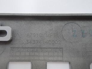 Sun Microsystems Ultra 20 Silver Tower Face Plate ( 34374140002 ) USED