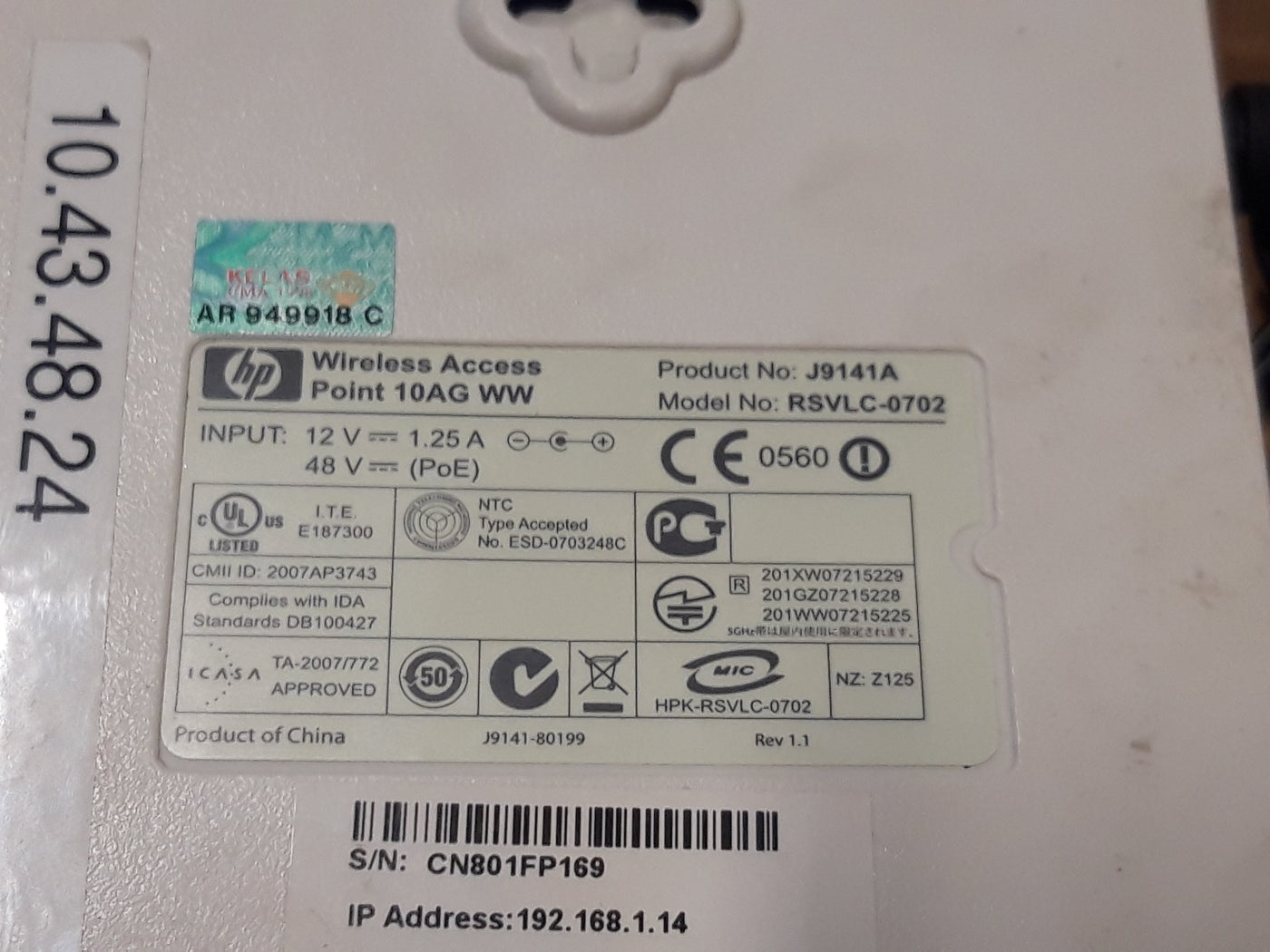 HP Procurve Wireless Access Point (J9141A Used) W/PSU