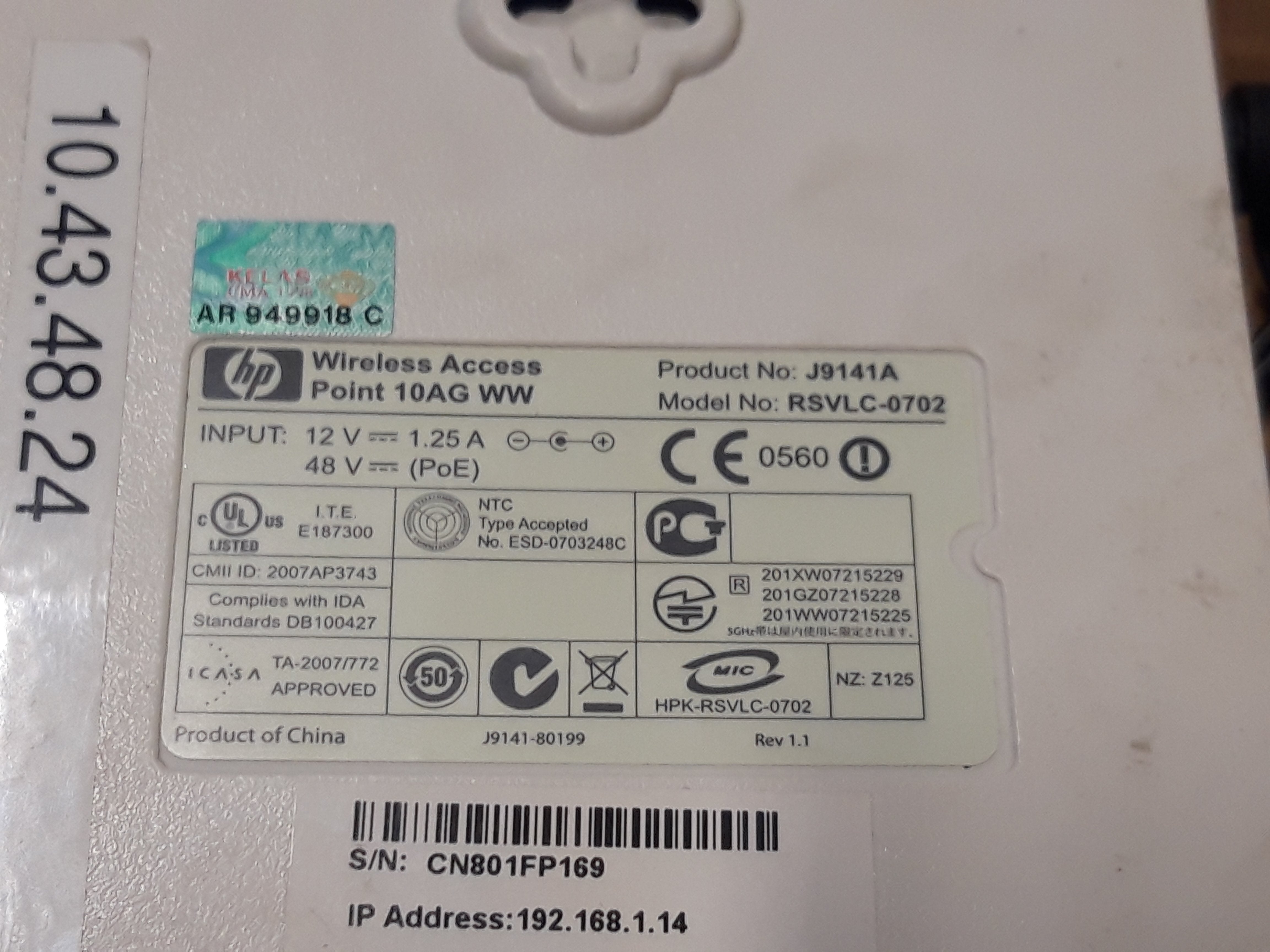 HP Procurve Wireless Access Point (J9141A Used) W/PSU