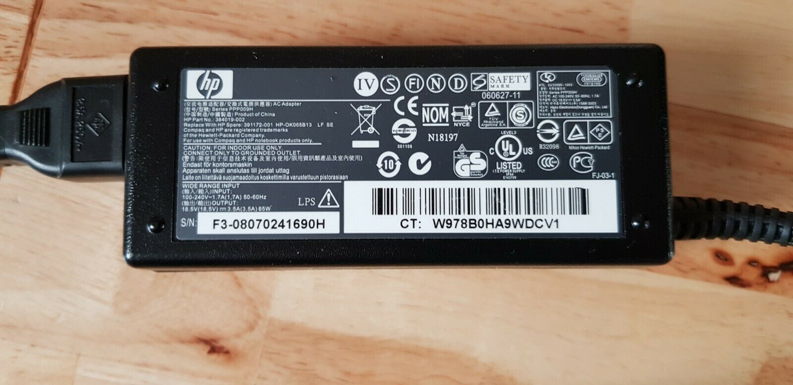 HP AC Adapter Charger (391172 001 USED)