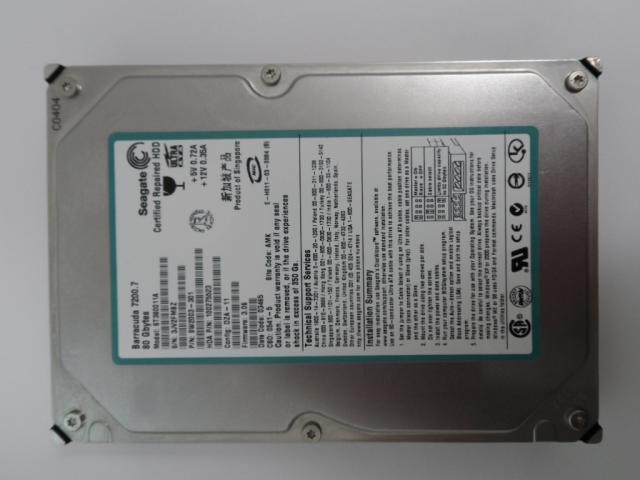 PR18445_9W2003-301_Seagate Barracuda 80Gb IDE 3.5" HDD - Image2