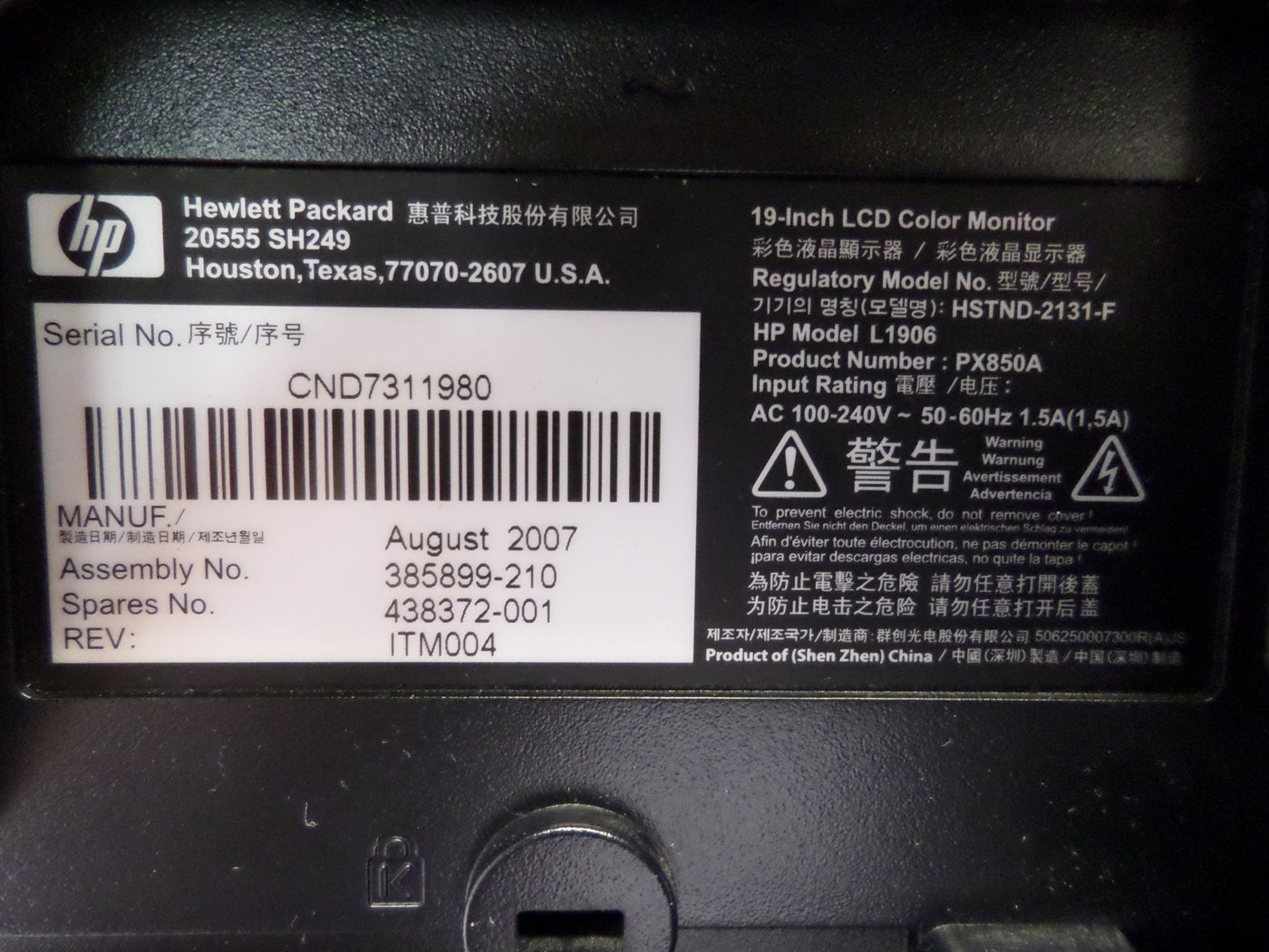 PR25736_GS918A_HP 19" LCD Color Monitor L1910 - Image5