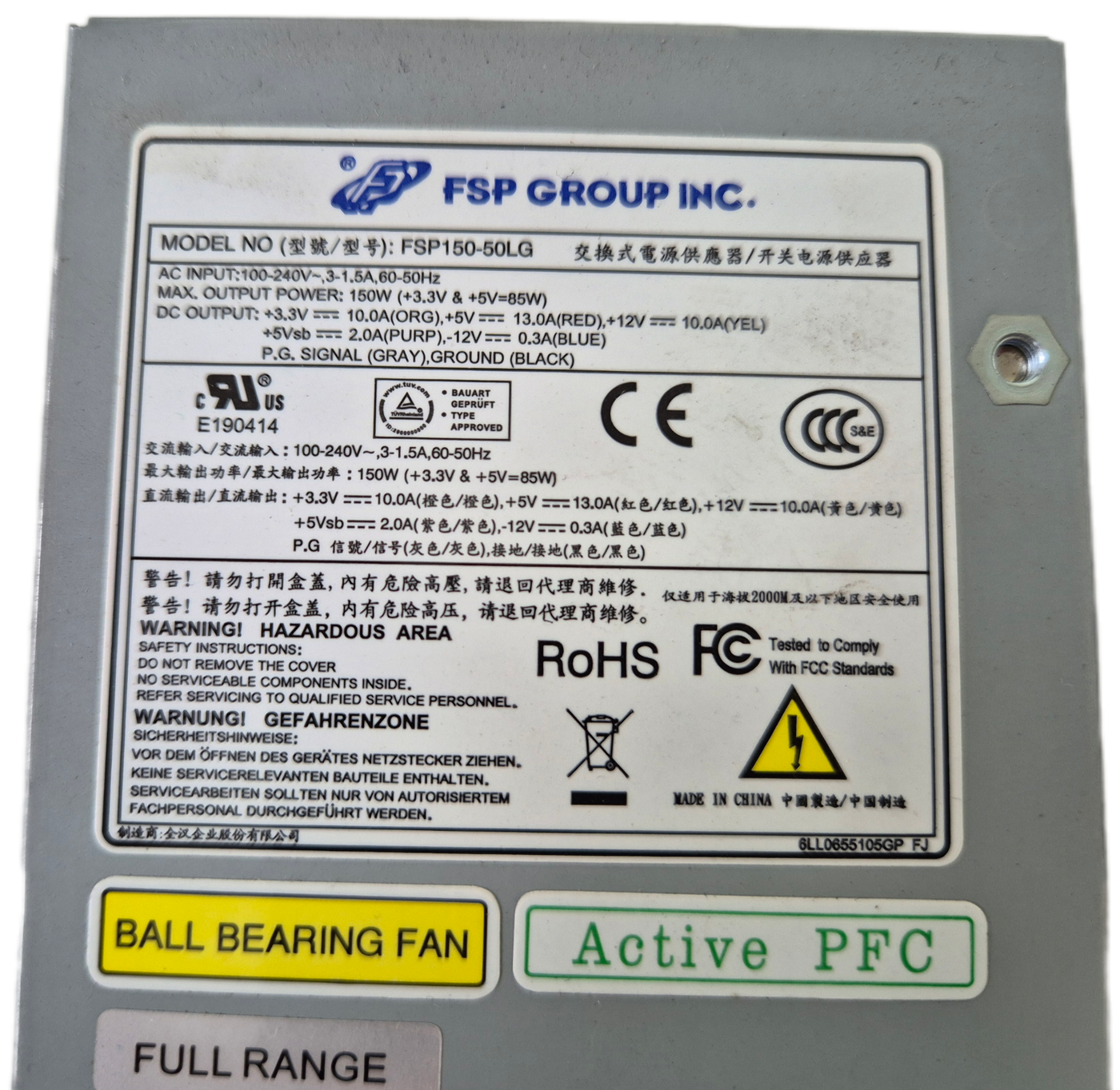 FSP Group 150W Server PSU ( FSP150-50LG ) USED