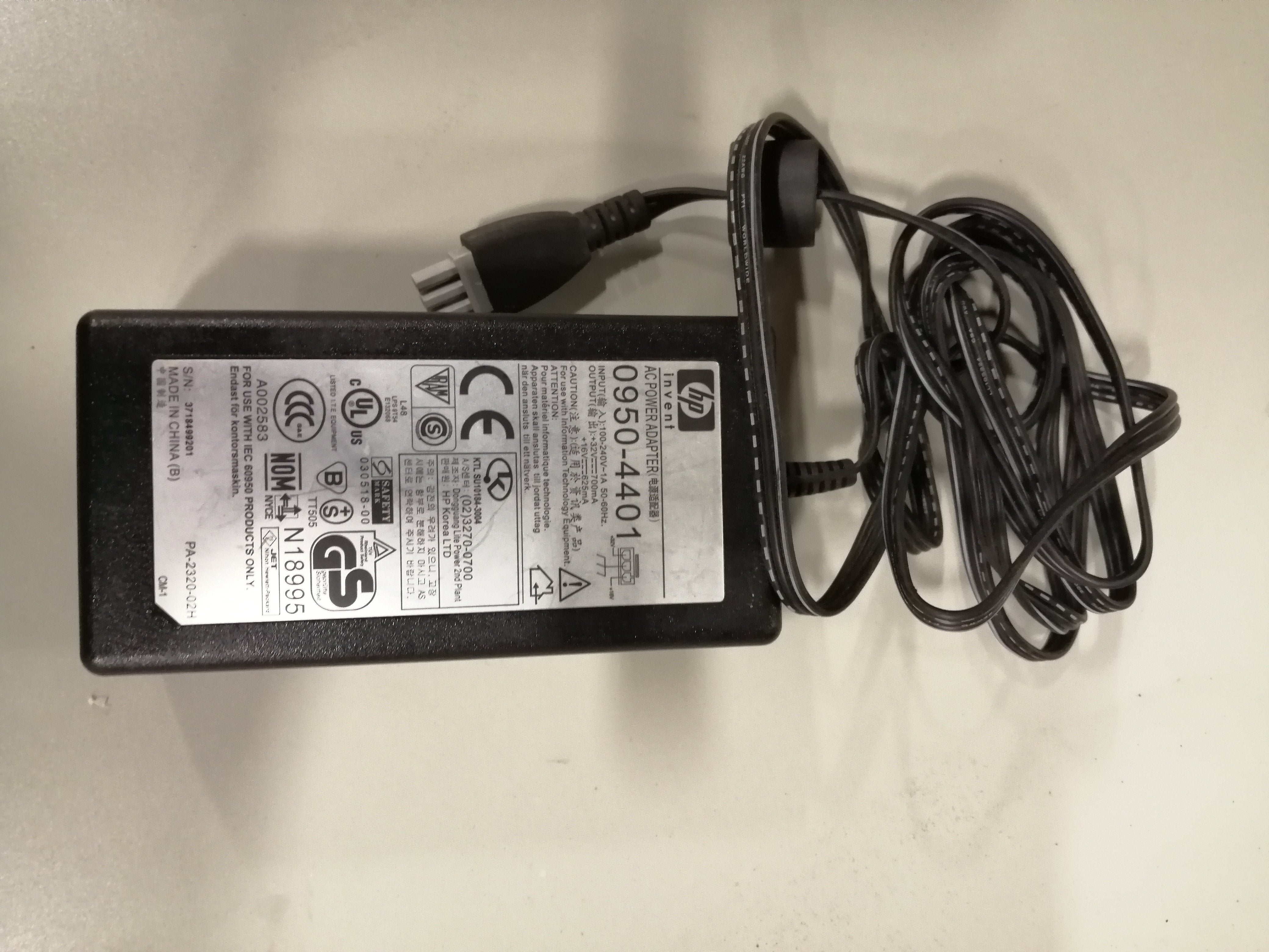 HP Printer Power Adapter / Supply