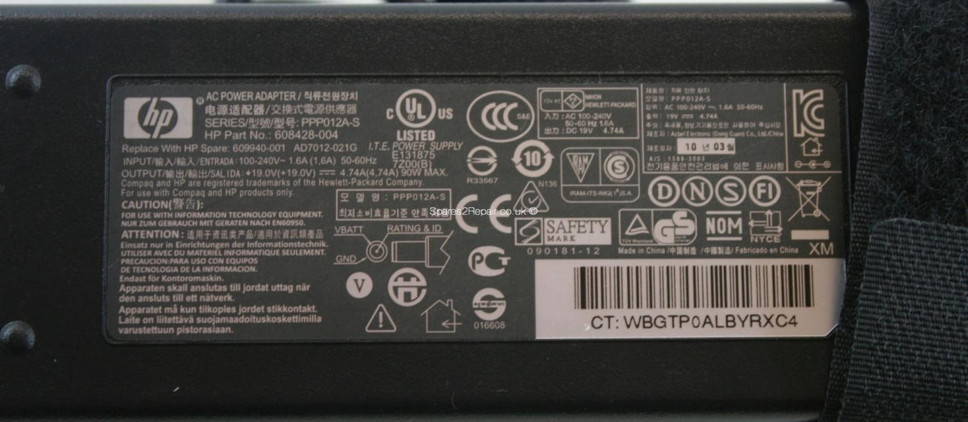 HP Power Adaptor (PPP012A S 608428 004 USED)