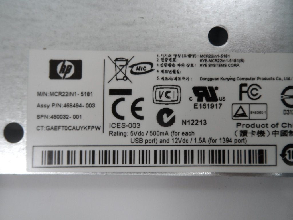PR19248_468494-003_HP Multi-Media 22 In 1 Card Reader With USB 2.0 - Image5