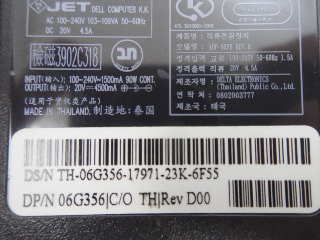 PR03935_ADP-90FB_Delta Electronics AC Adapter 100-240V 1500MA - Image3