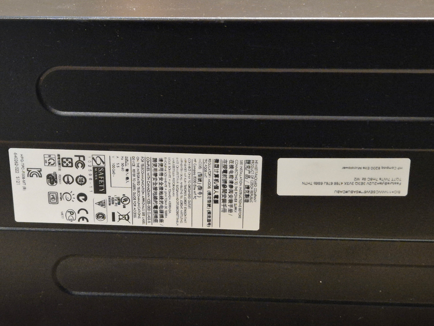 HP Compaq 8200 Elite MT Pentium 2.6GHz 2GB RAM DVD NO HDD NO OS PC ( XY157ET#ABU ) USED