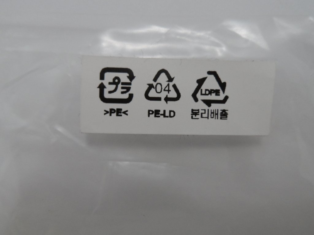 Generic Black Aerial (PE-LD DLC-U717D  Generic )