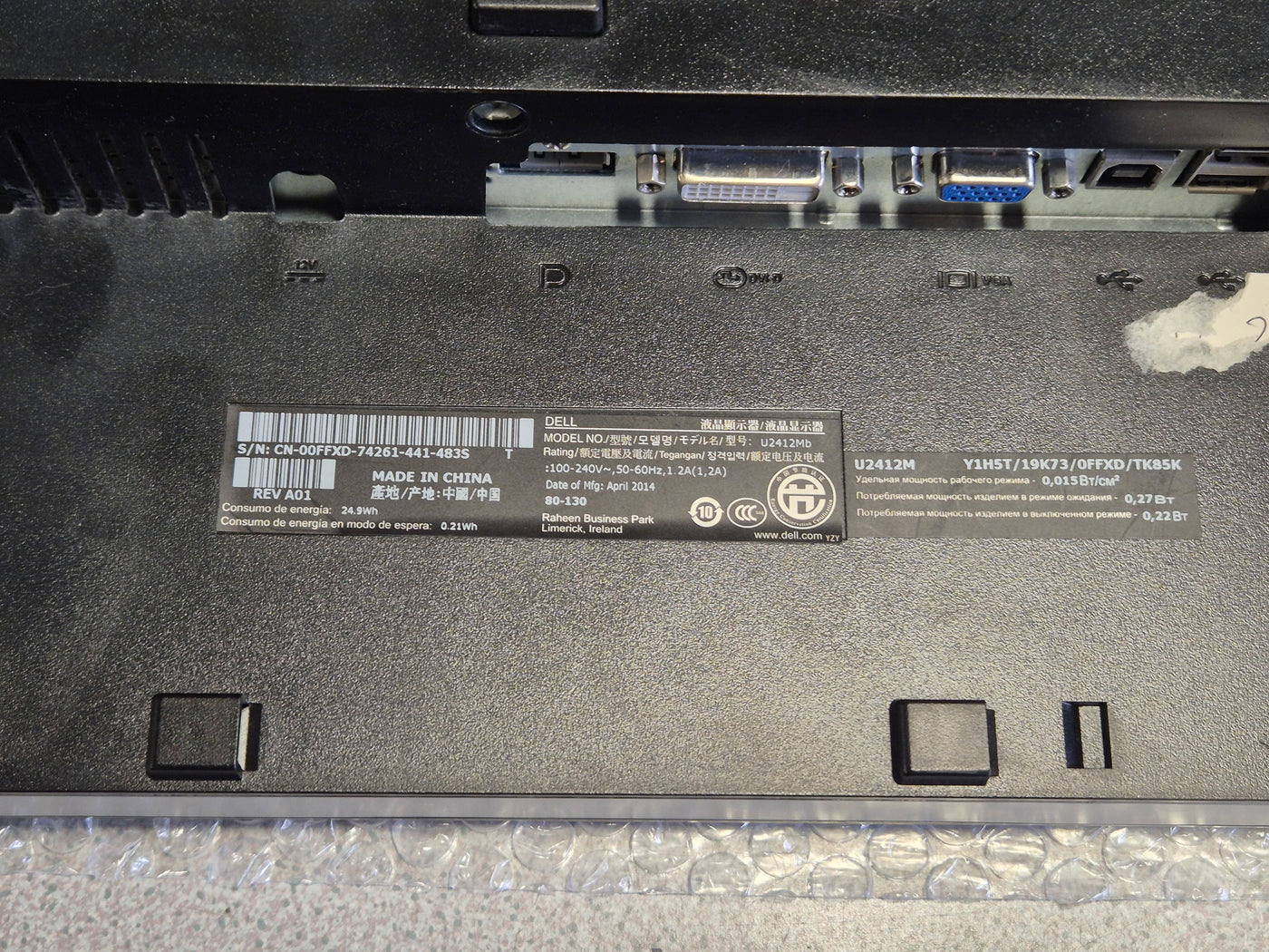 Dell U2412Mb 24in UltraSharp IPS Monitor ONLY NO STAND ( 0FFXD ) USED