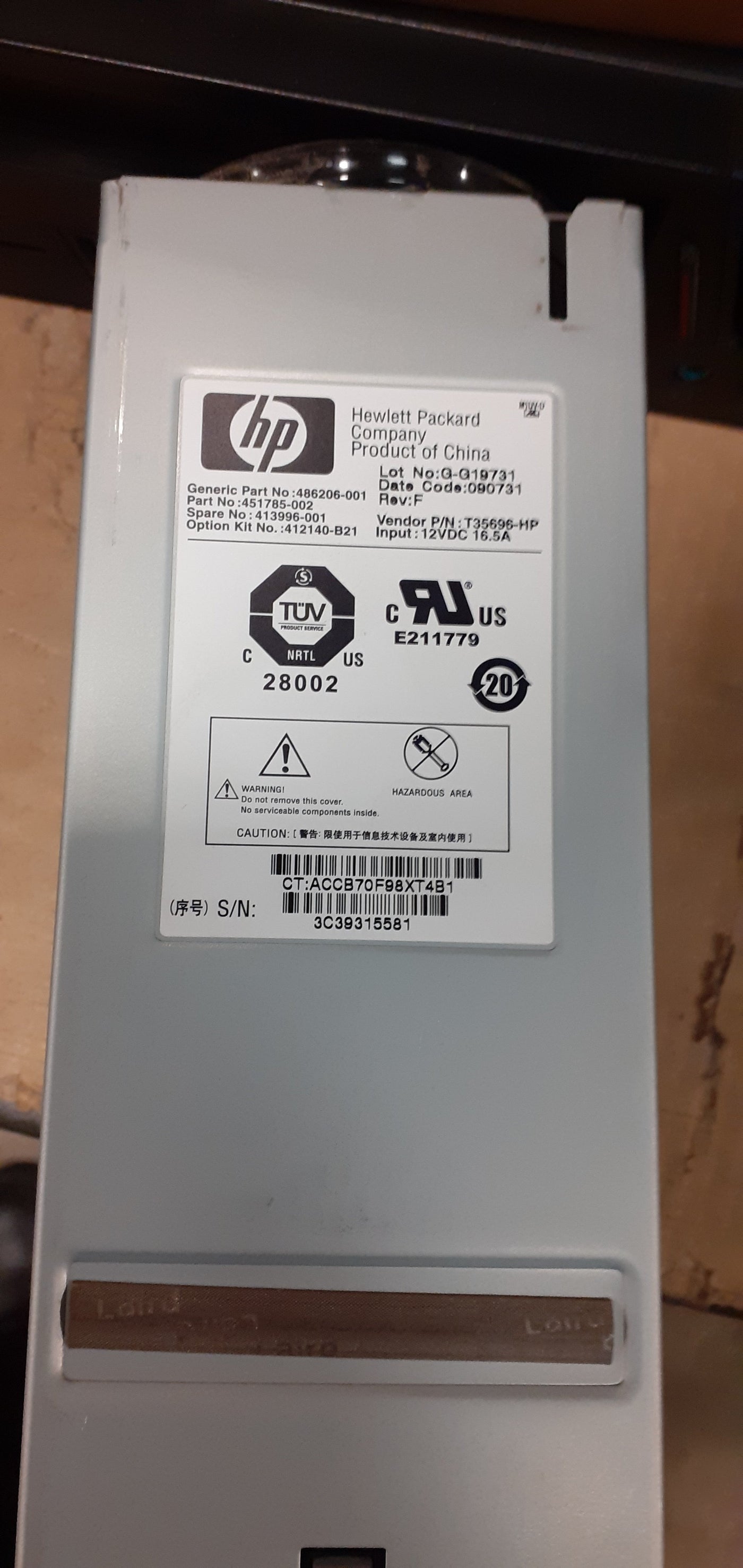 (HP Blade 451785-002 cooling fan module)
