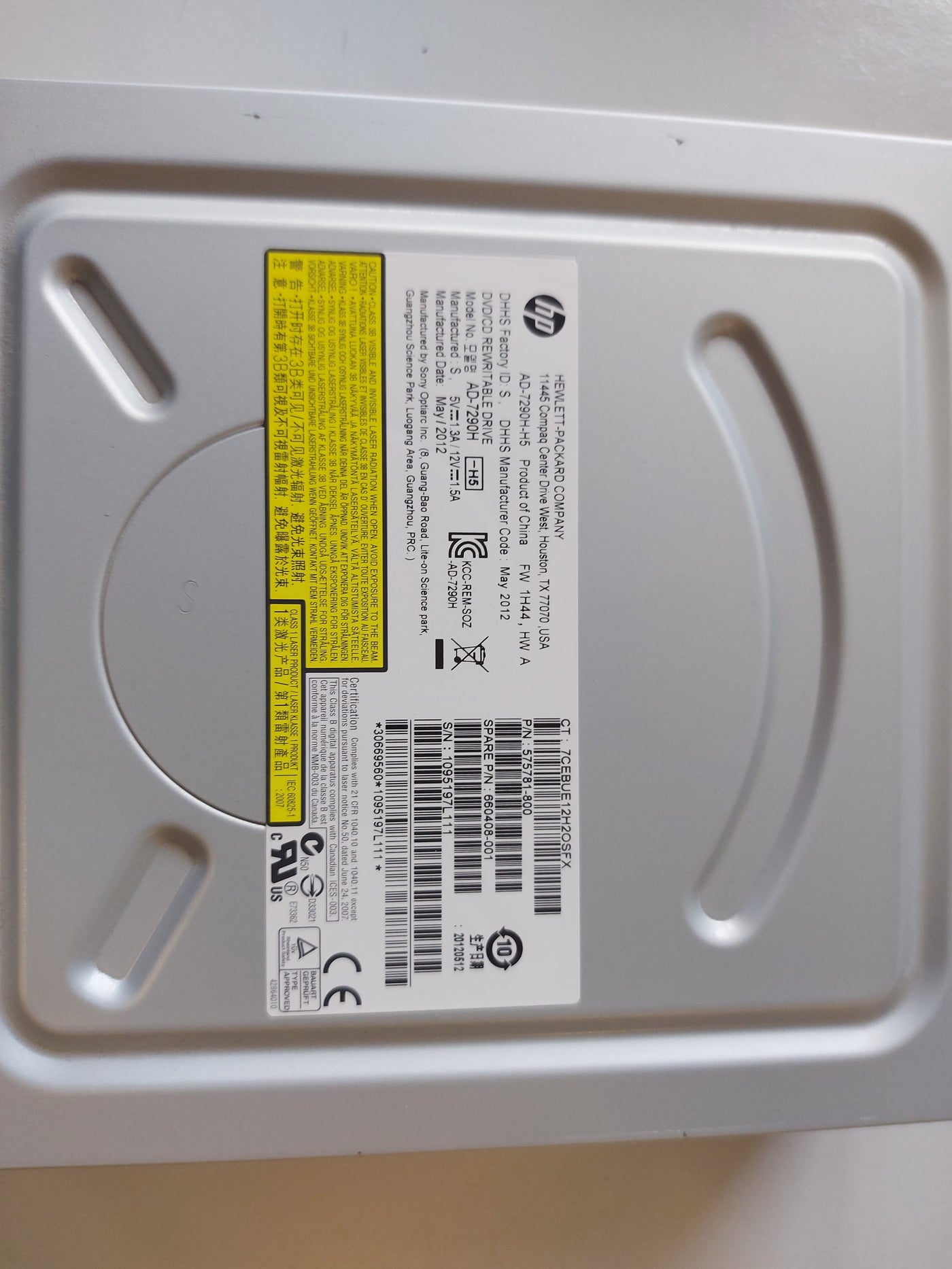 HP 16X SATA DVD-RW Drive ( 575781-800 AD-7290H)