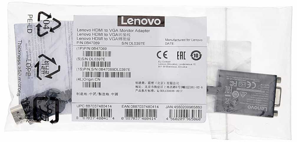 Lenovo HDMI to VGA Adapter ( 0B47069 ) NEW
