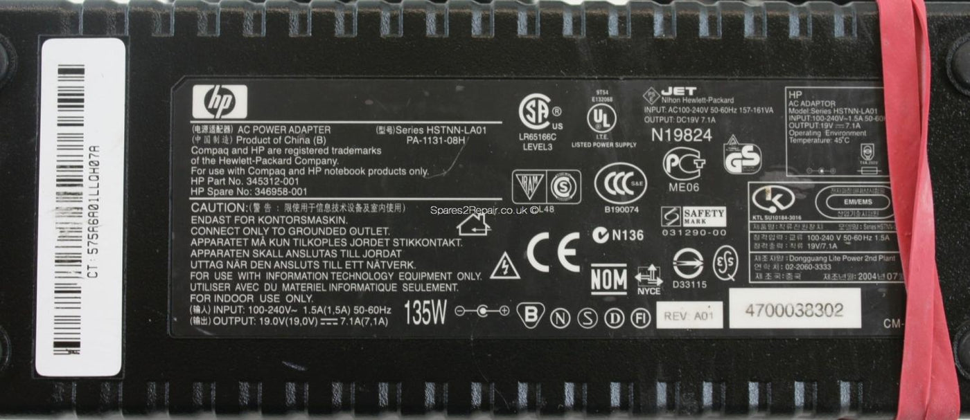 HP AC Power Adaptor Blue Tip 19V (PA 1131 08H / 345312 001 USED)