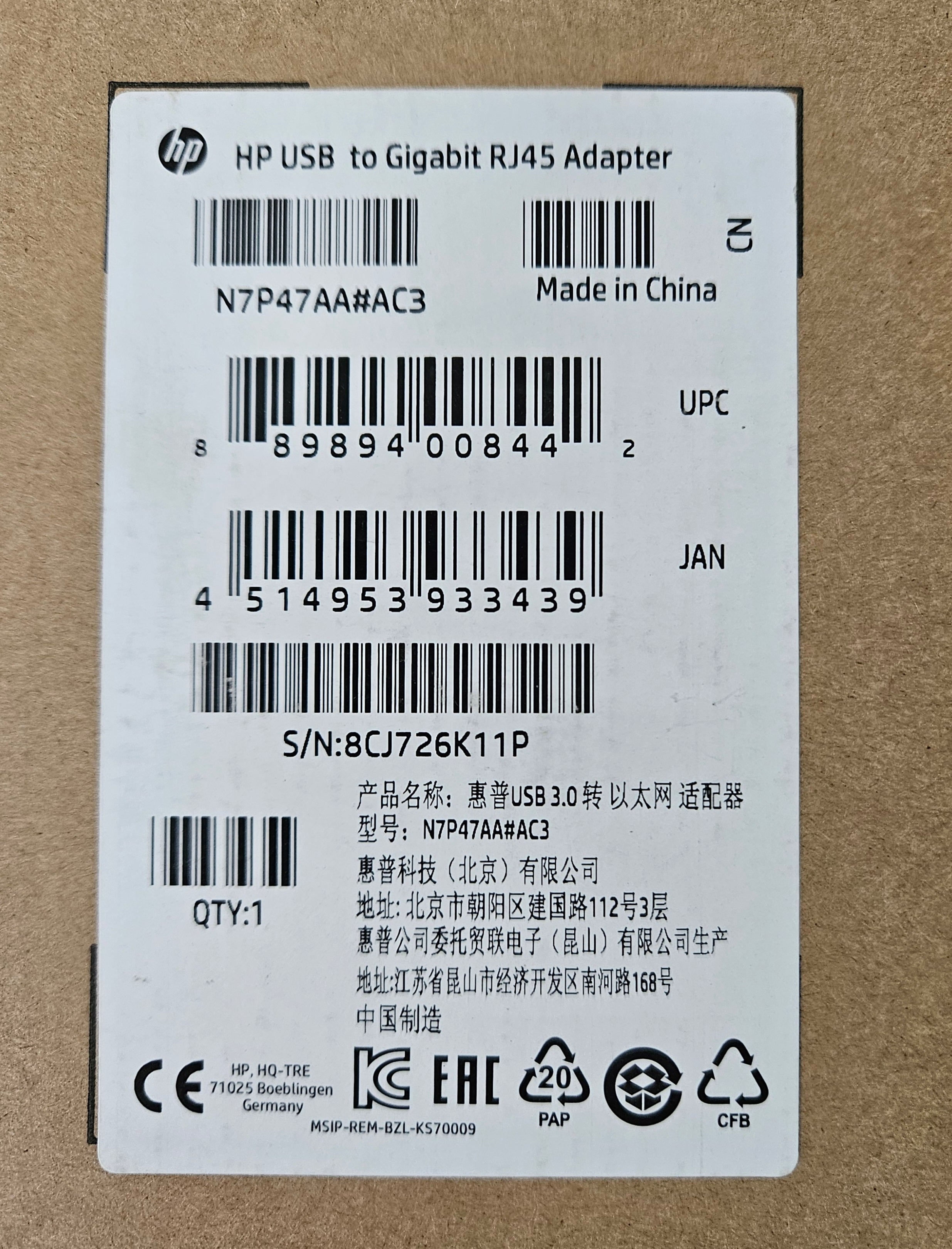 HP USB to GIgabit RJ45 Adapter ( N7P47AA#AC3 ) NEW