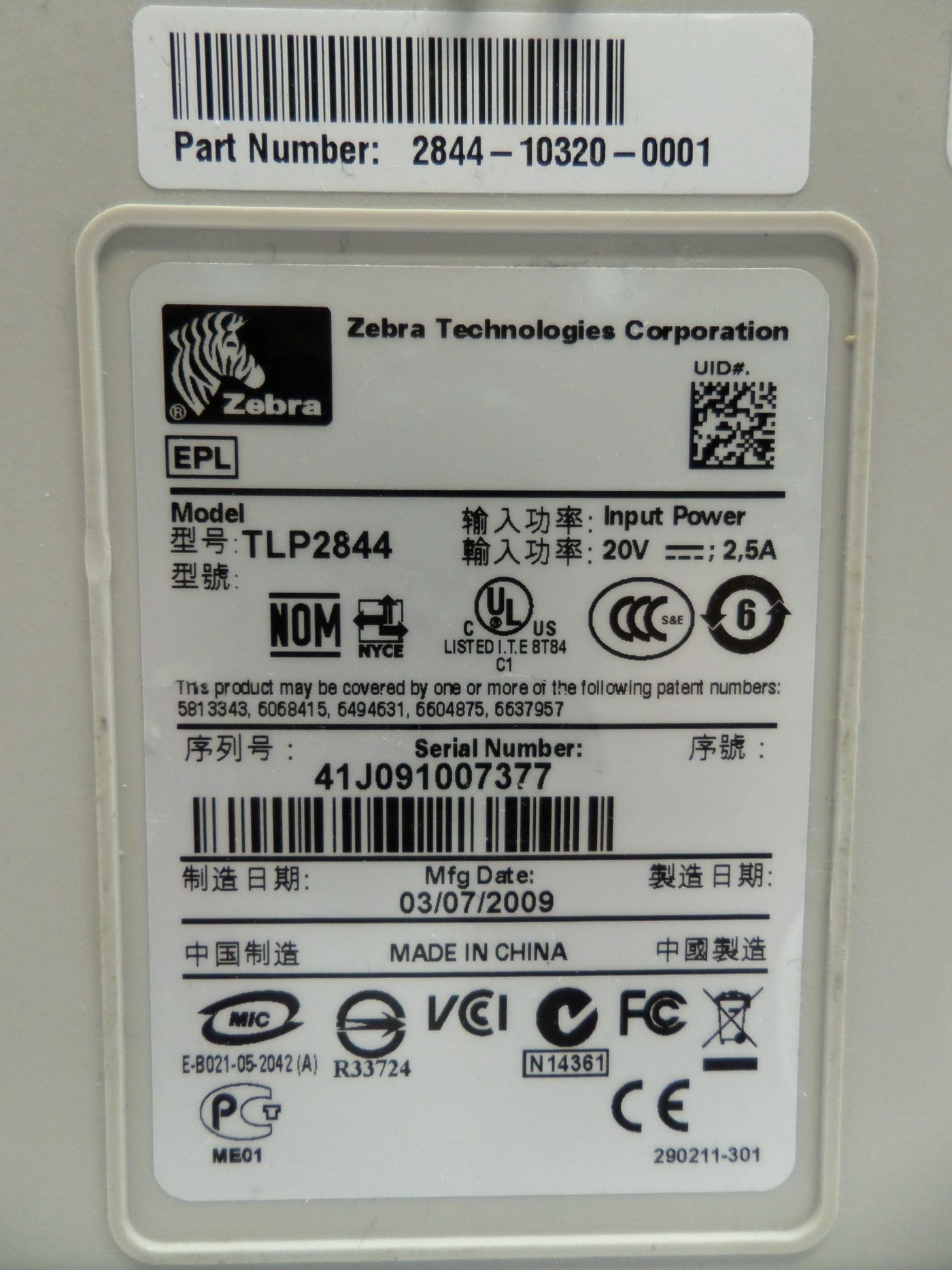 PR25578_2844-10300-0001_Zebra TLP 2844 Thermal Label Printer - Image2