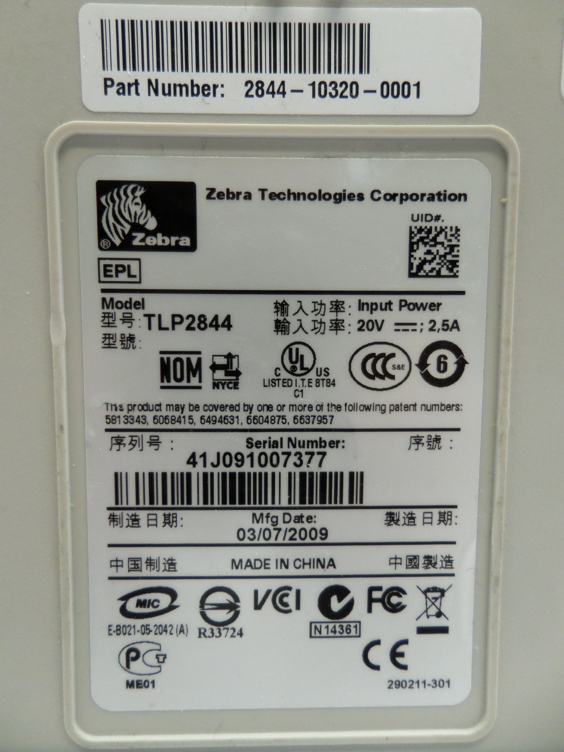 PR25578_2844-10300-0001_Zebra TLP 2844 Thermal Label Printer - Image2