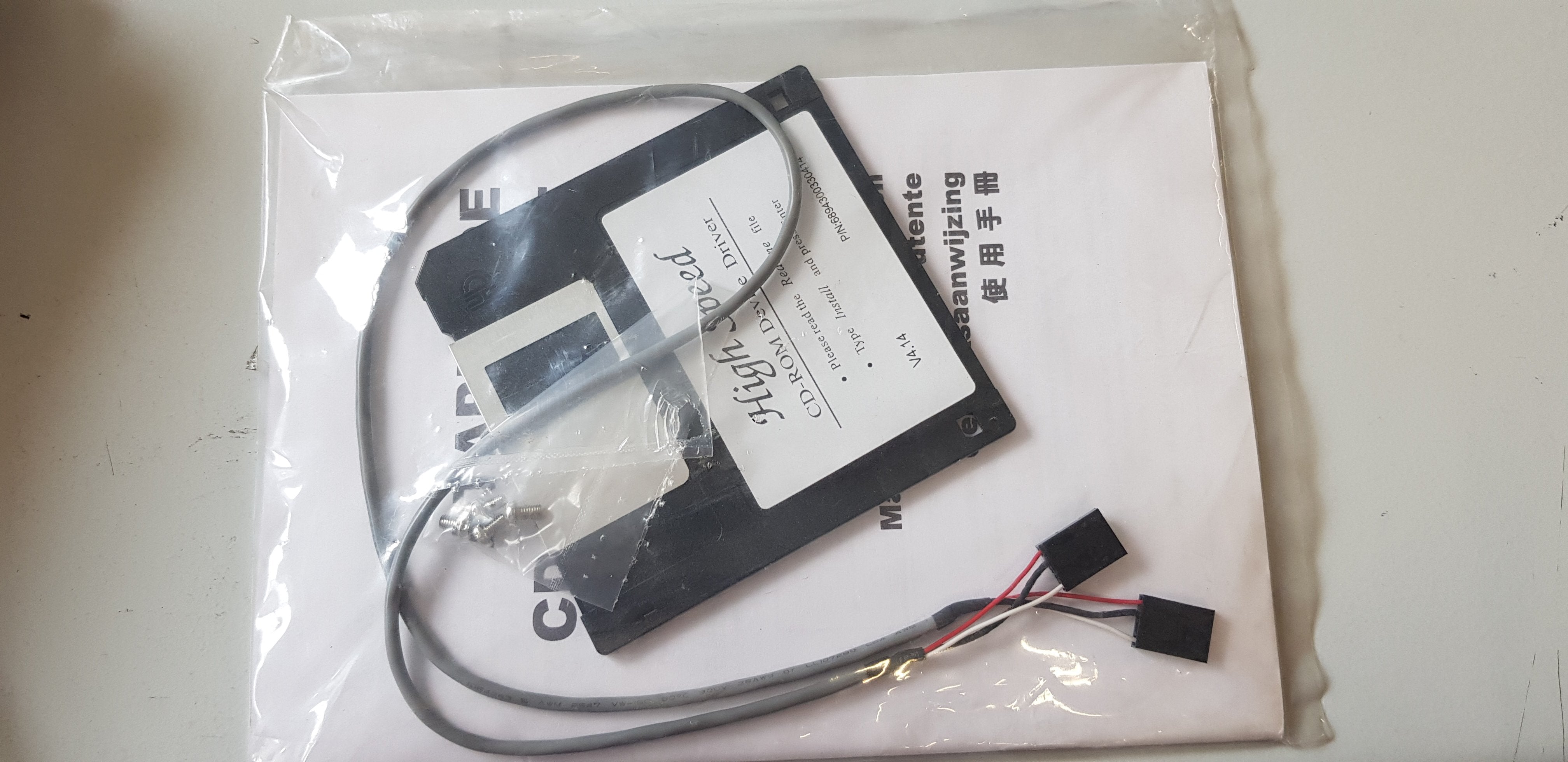 ATAPI/E-IDE CD-ROM DRIVE