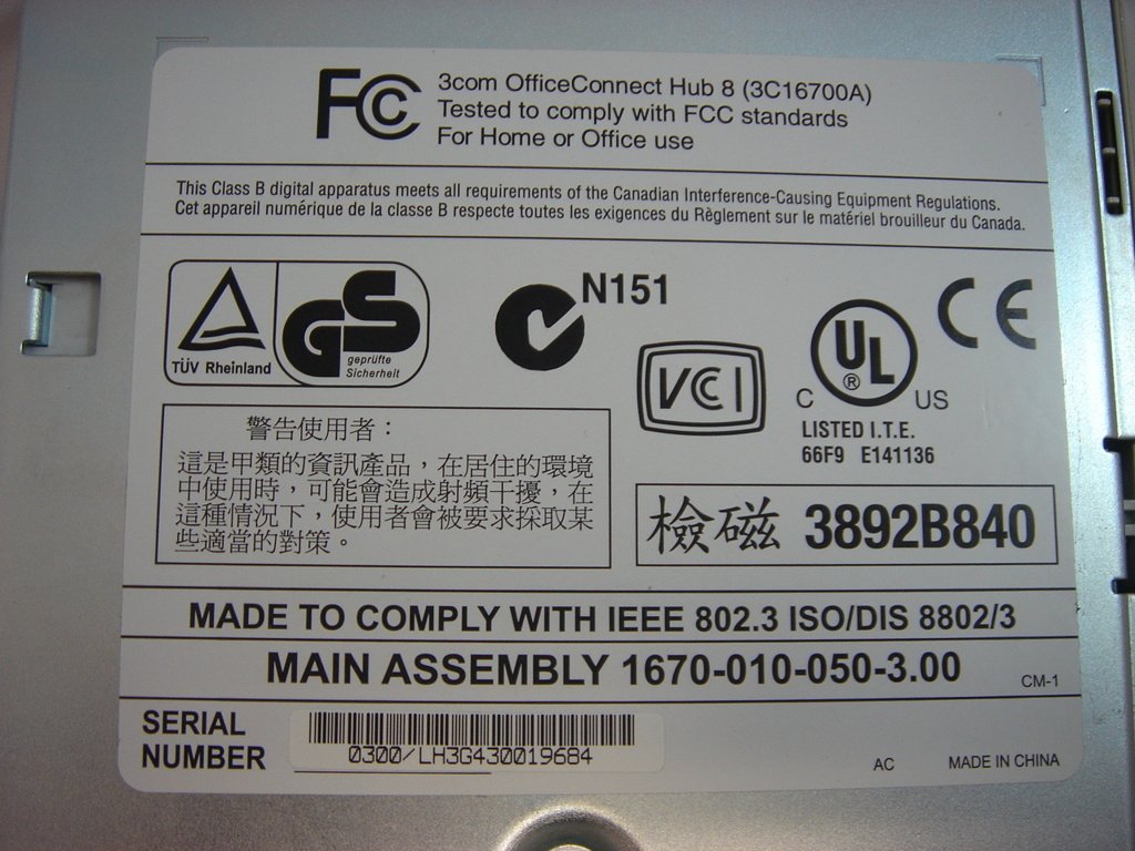 3Com Office Connect Networking Hub ( 3C16700A 1670-010-050-2.00  7025014813880 3Com )