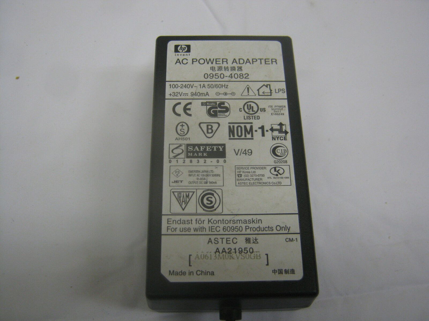 HP AC Power Adaptor (0950 4082 USED)