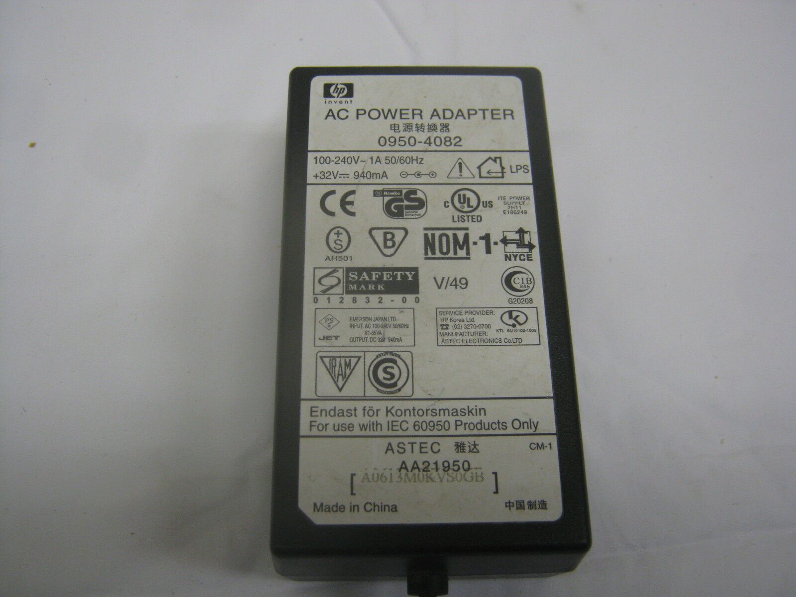 HP AC Power Adaptor (0950 4082 USED)