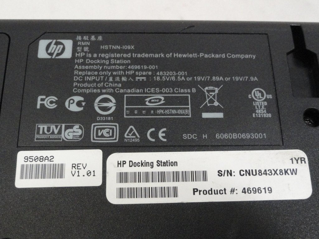 Hewlett Packard Docking Station ( 469619-001 HSTNN-109X    HP )