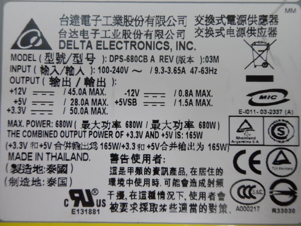 PR18451_300-1851_Sun V440 PSU ROHS 300-1851 680W - Image3