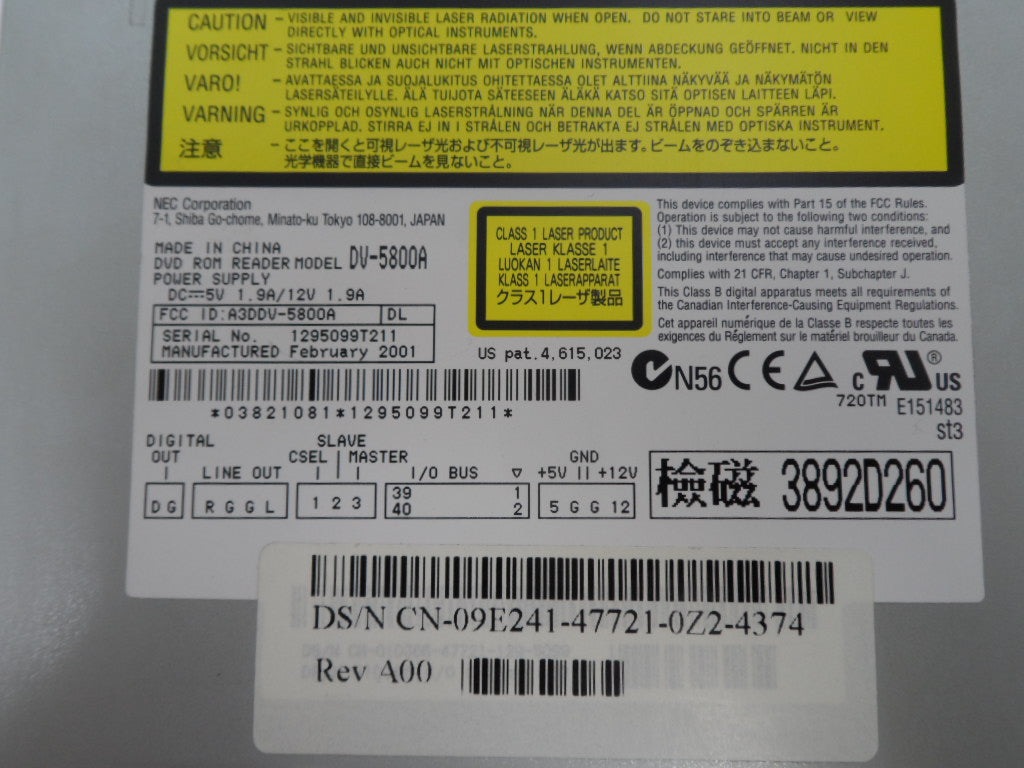 PR18593_DV-5800A_NEC / Dell  DVD ROM / CD ROM Drive - Image4