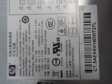 PR19121_469347-001_HP DPS-240MB-1 240W PSU - Image2