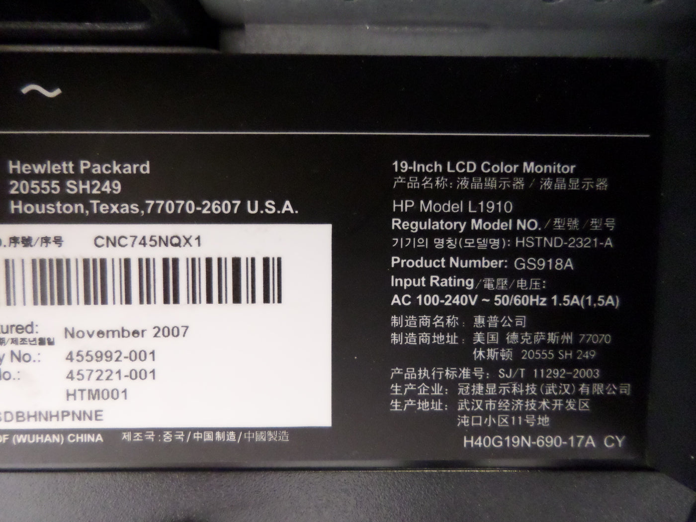PR25736_GS918A_HP 19" LCD Color Monitor L1910 - Image4