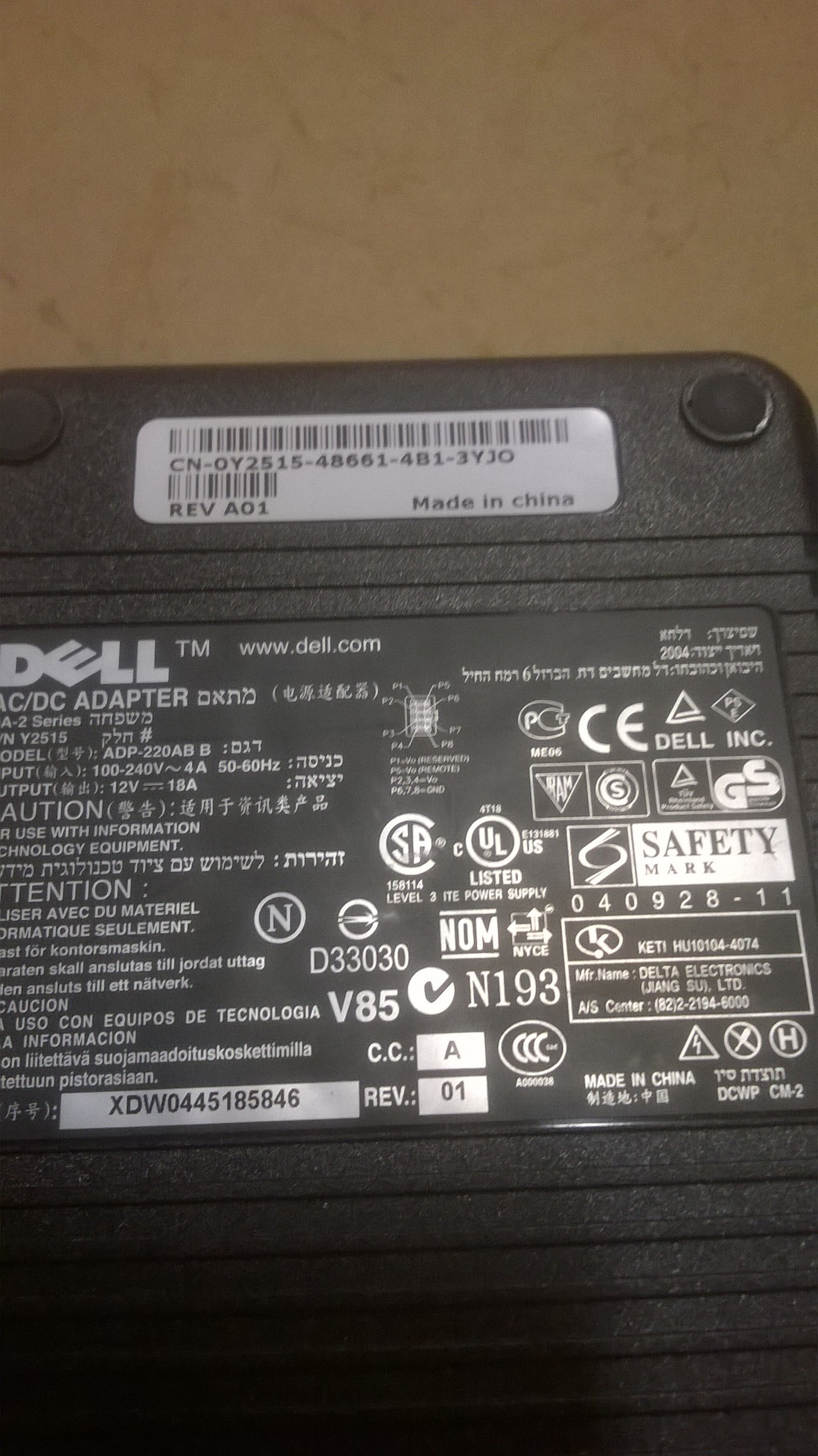 DELL AC DC ADAPTER FOR OPTIPLEX PCS (  Y2515 USED )