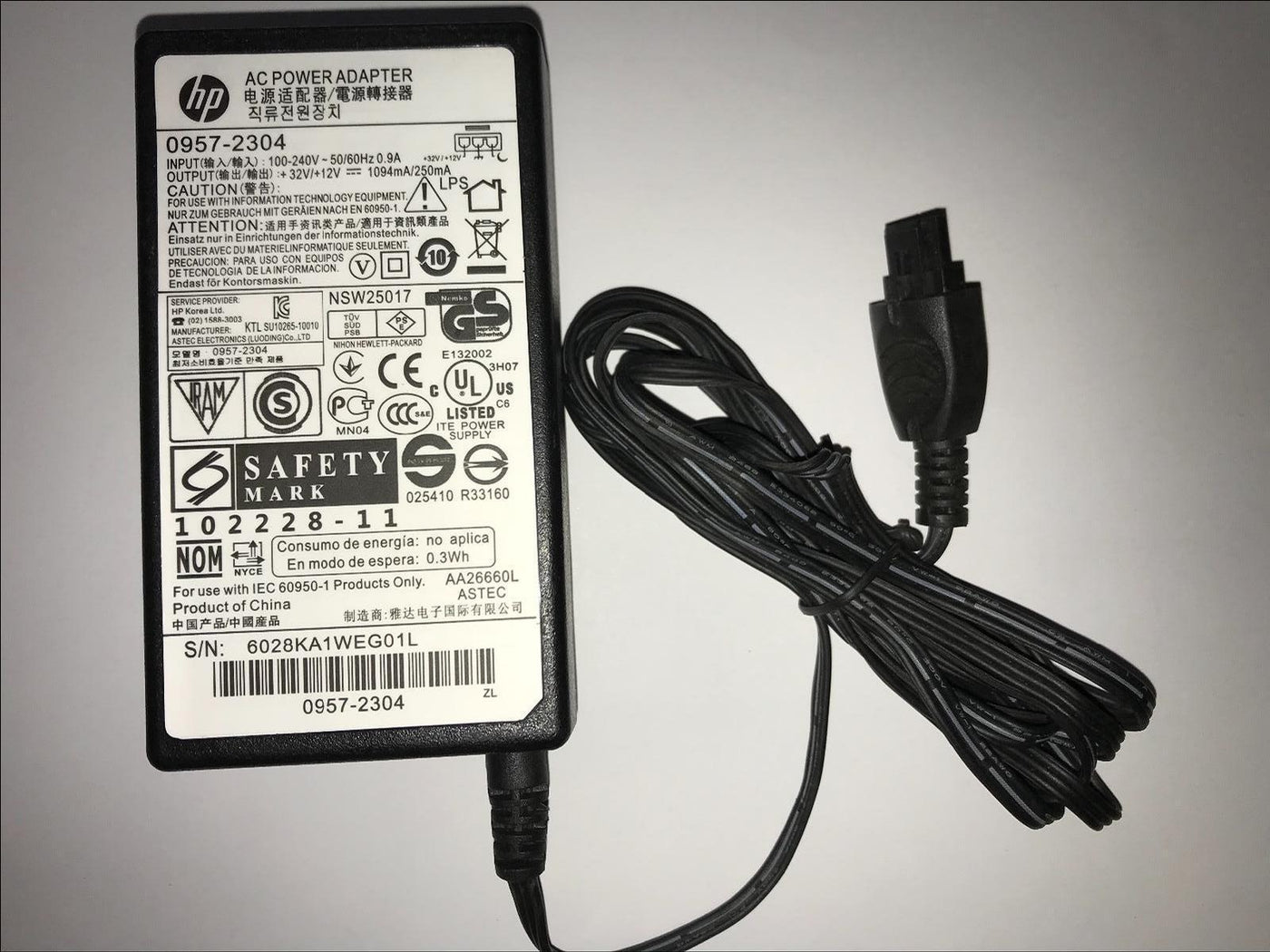 HP AC Power Adapter (0957 2304 USED)