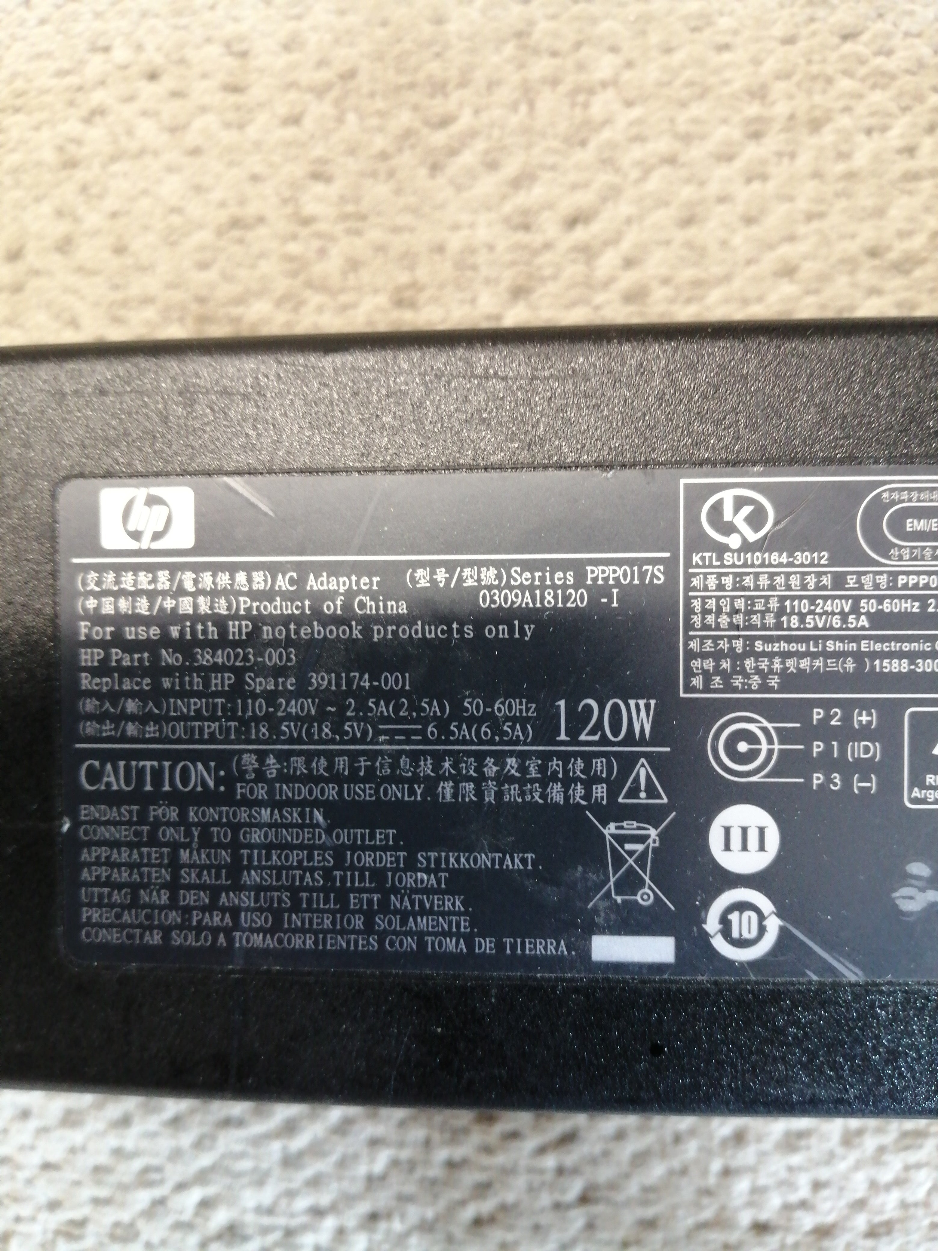 HP AC ADAPTER PPP017S IN 240V 2.5A OUT 18.V 6.5A ( 384023 -003 USED )