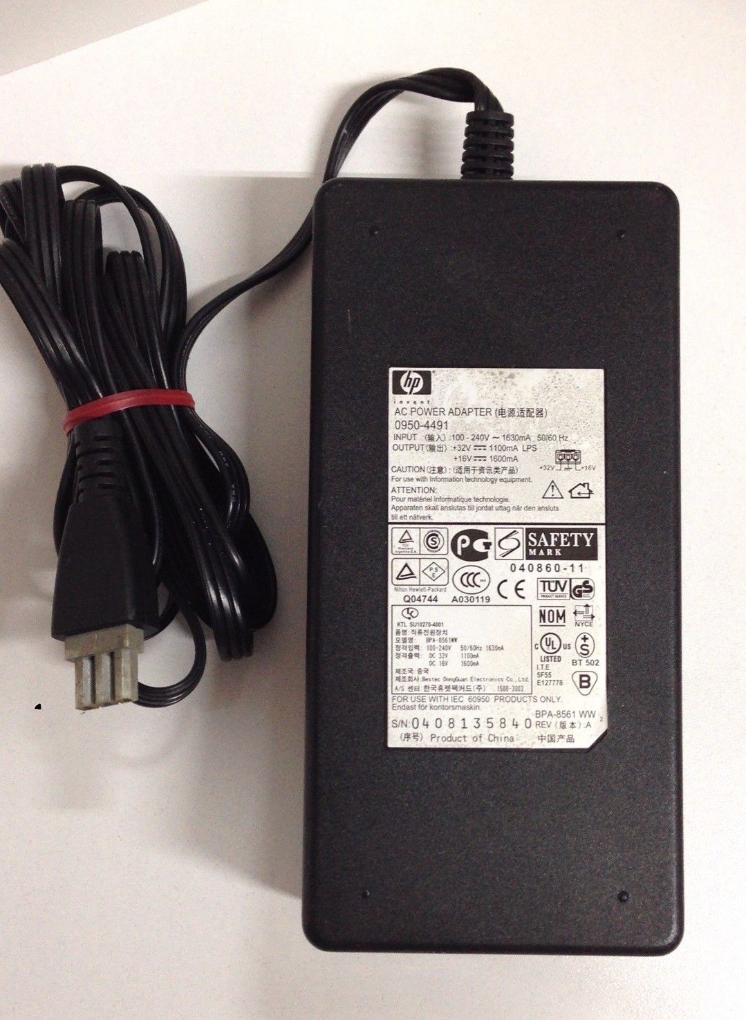 HP AC Power Adaptor (0950 4491 USED)