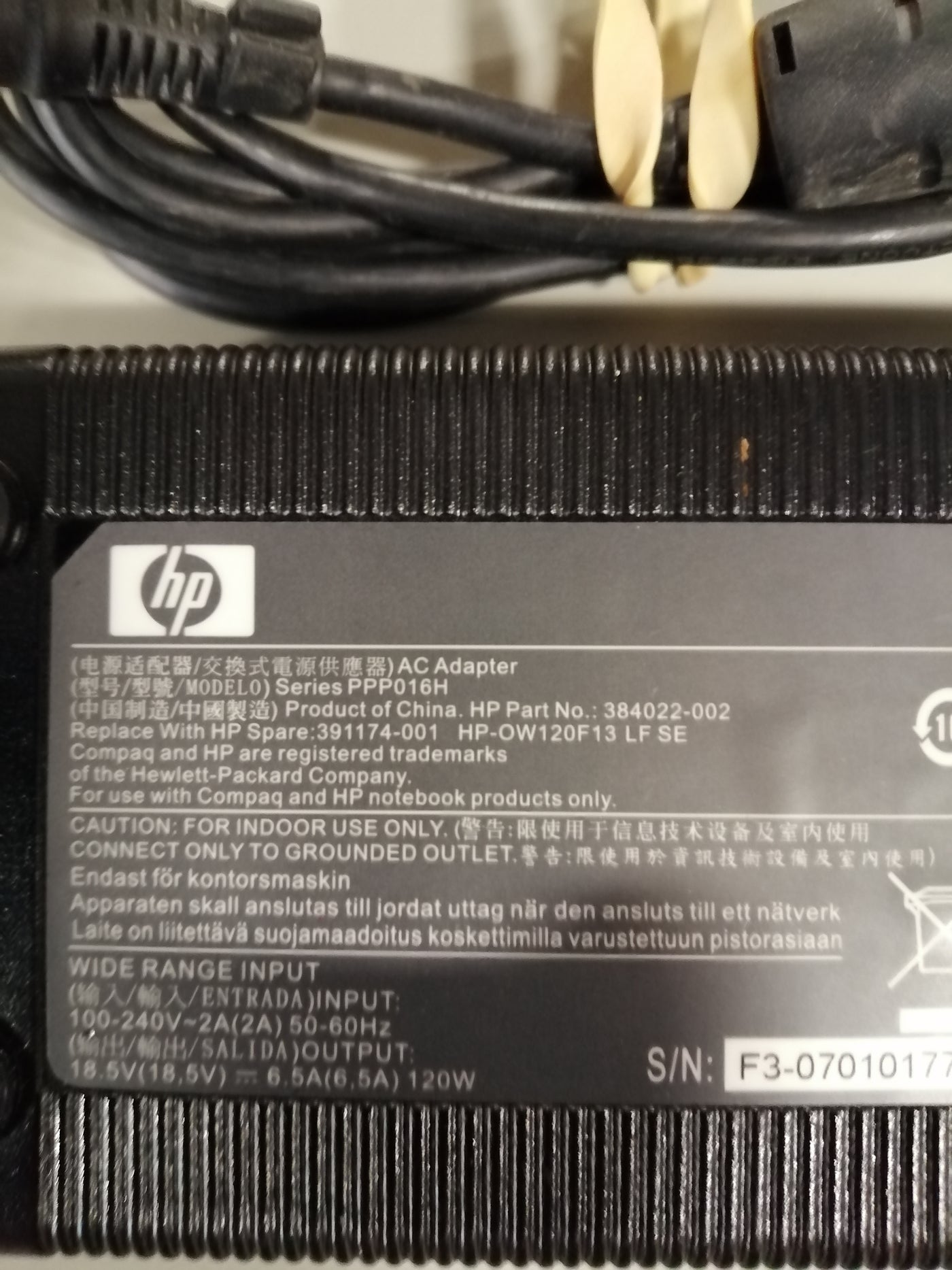 HP AC ADAPTER PPP016H IN 240 V 2A OUT 18.5V 6.5A ( 384022-002 USED )