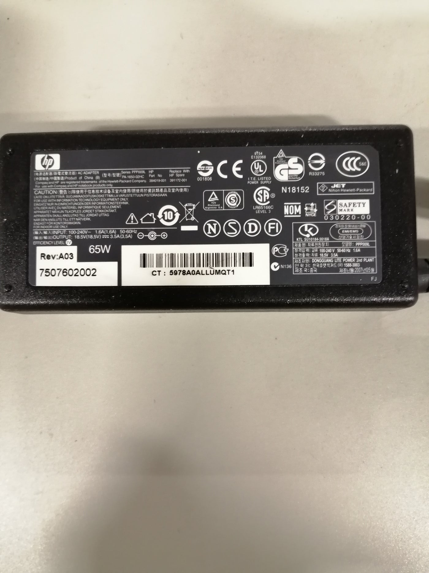 HP AC ADAPTER PPP009L IN 240V 1.6A OUT 18.5V 3.5A (384019-001 USED )