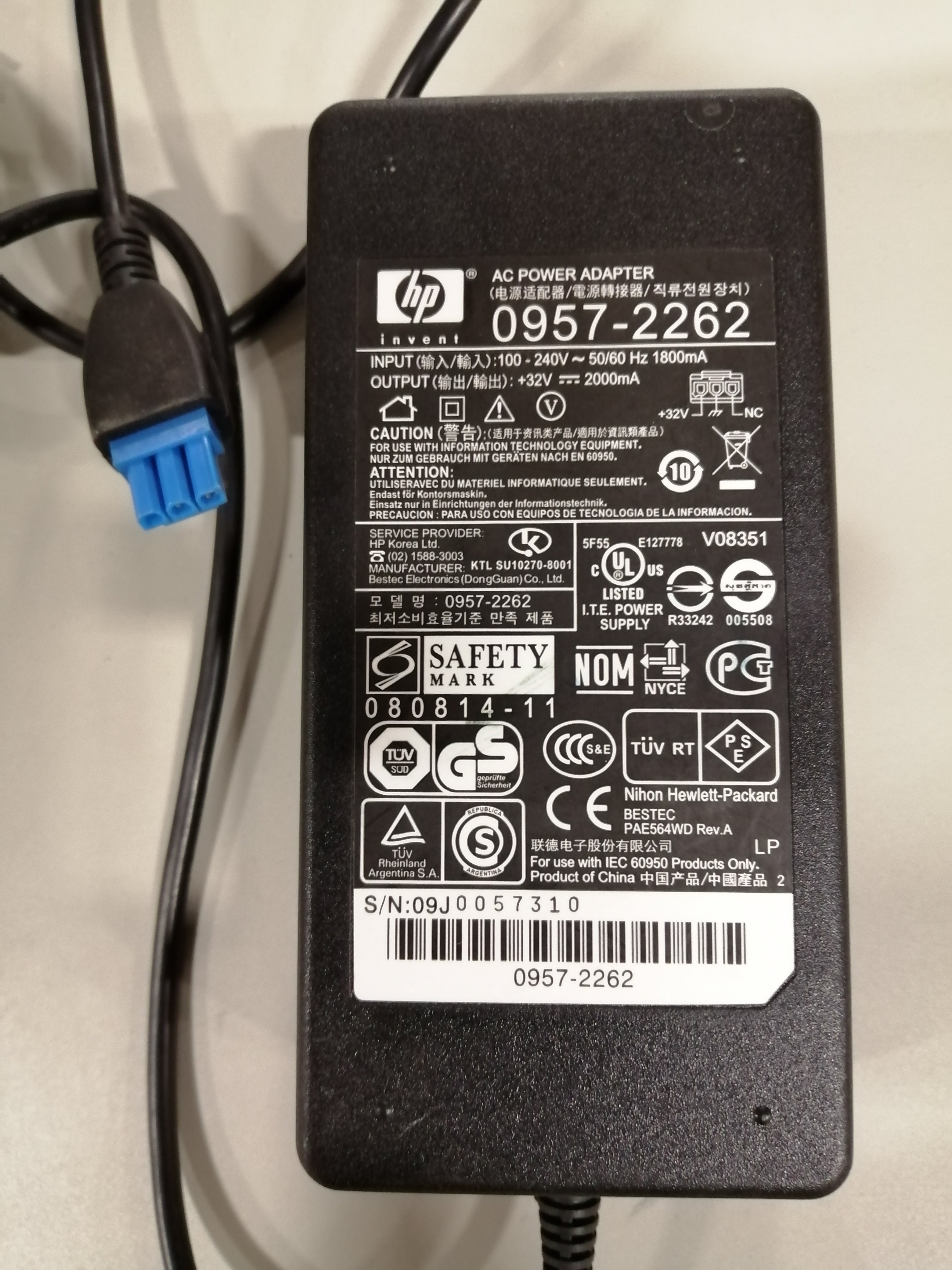 HP AC PRINTER ADAPTER 0957-2262 IN 240 V 1.8A OUT 32V 2.0A ( 0957-2262 USED)