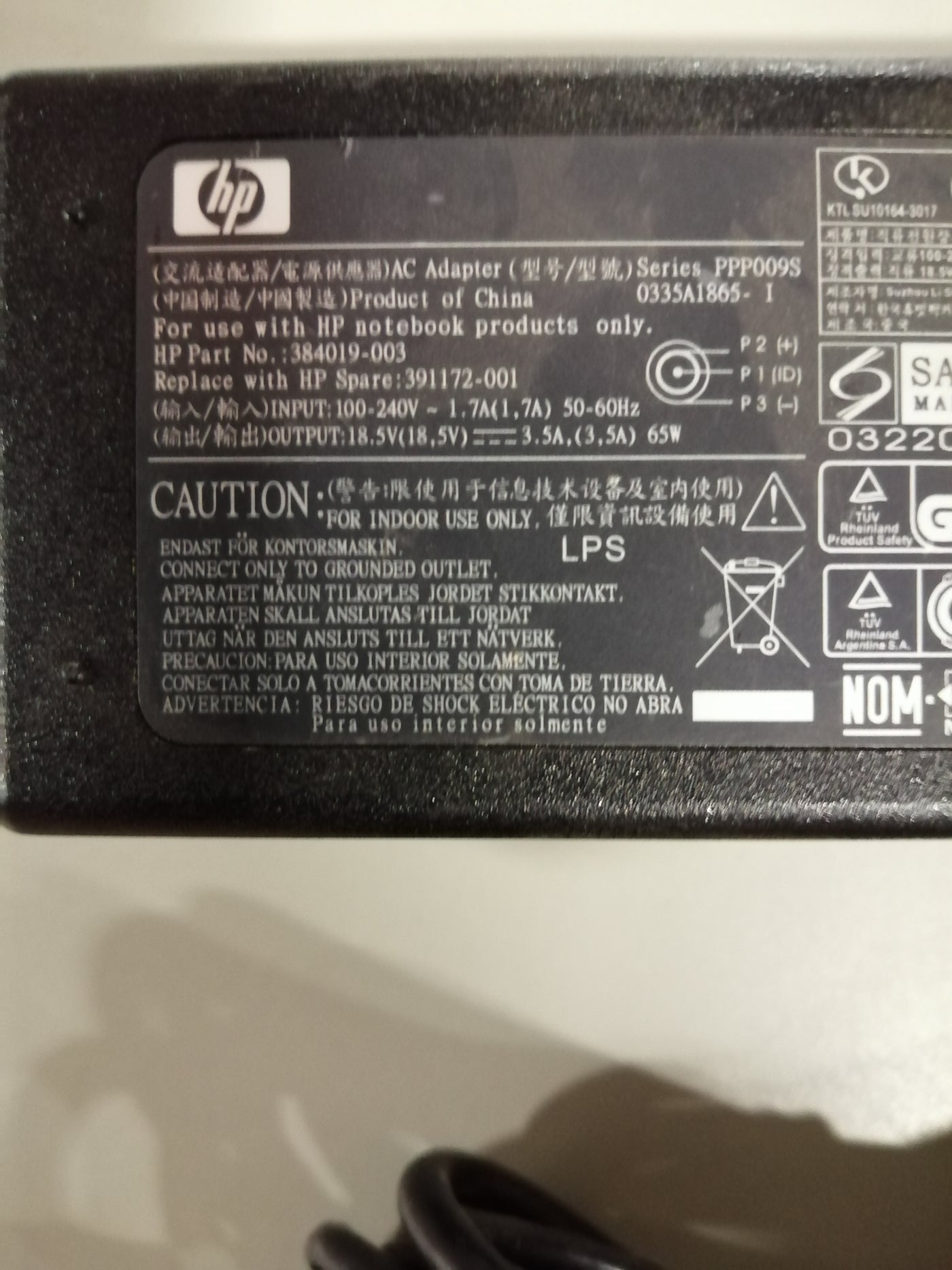 HP AC ADAPTER PPP009S IN 240V 1.7A OUT 18.5V 3.5A ( 384019-003 used )