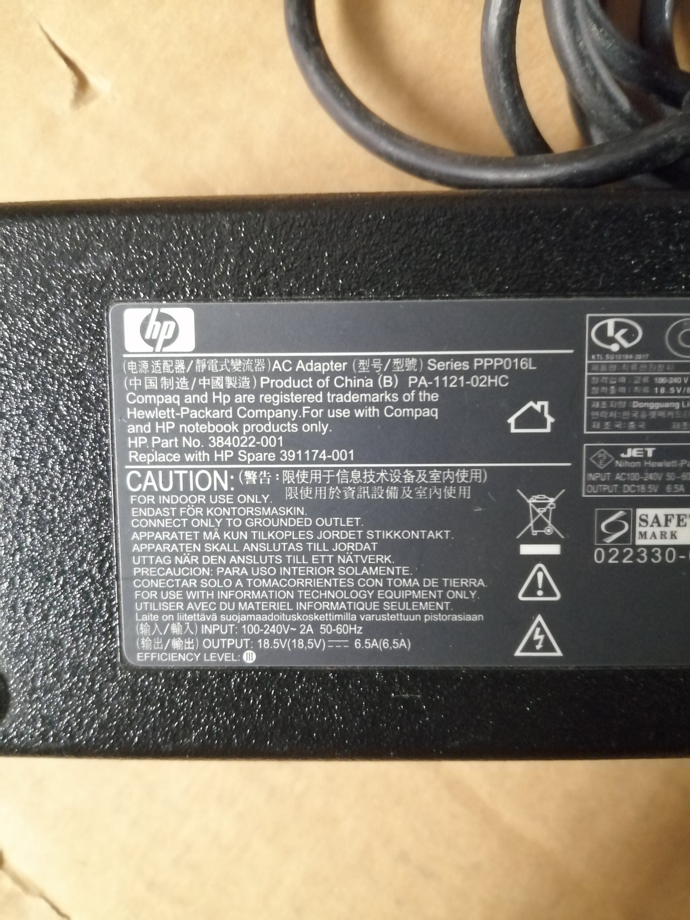 HP AC ADAPTER PPP016L IN 240V 2A OUT18.5V 6.5A (384022-001 USED )