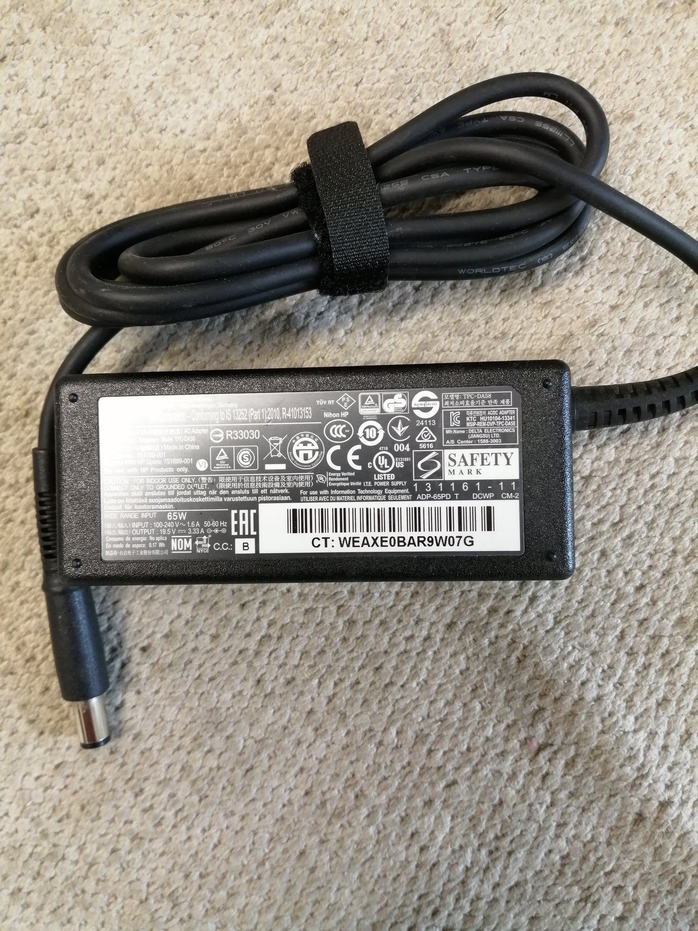 HP AC ADAPTER 65W TPC-DA58 IN 240V 1.6A OUT 19.5V 3.33A (751789-001 USED ) - PC User