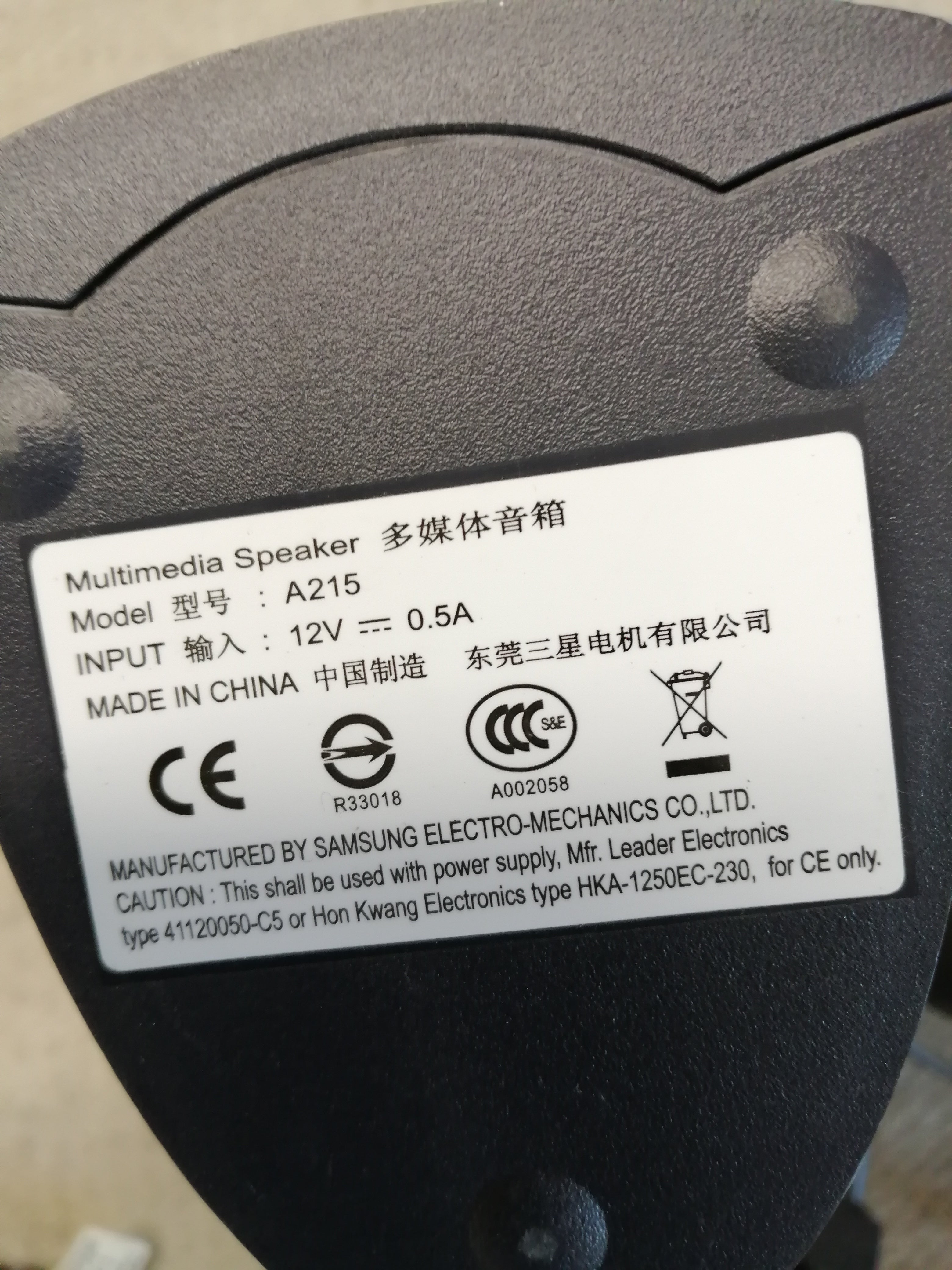 DELL MULTIMEDIA SPEAKERS A215 IN 12V 0.5A WITH PSU ( A215 USED )
