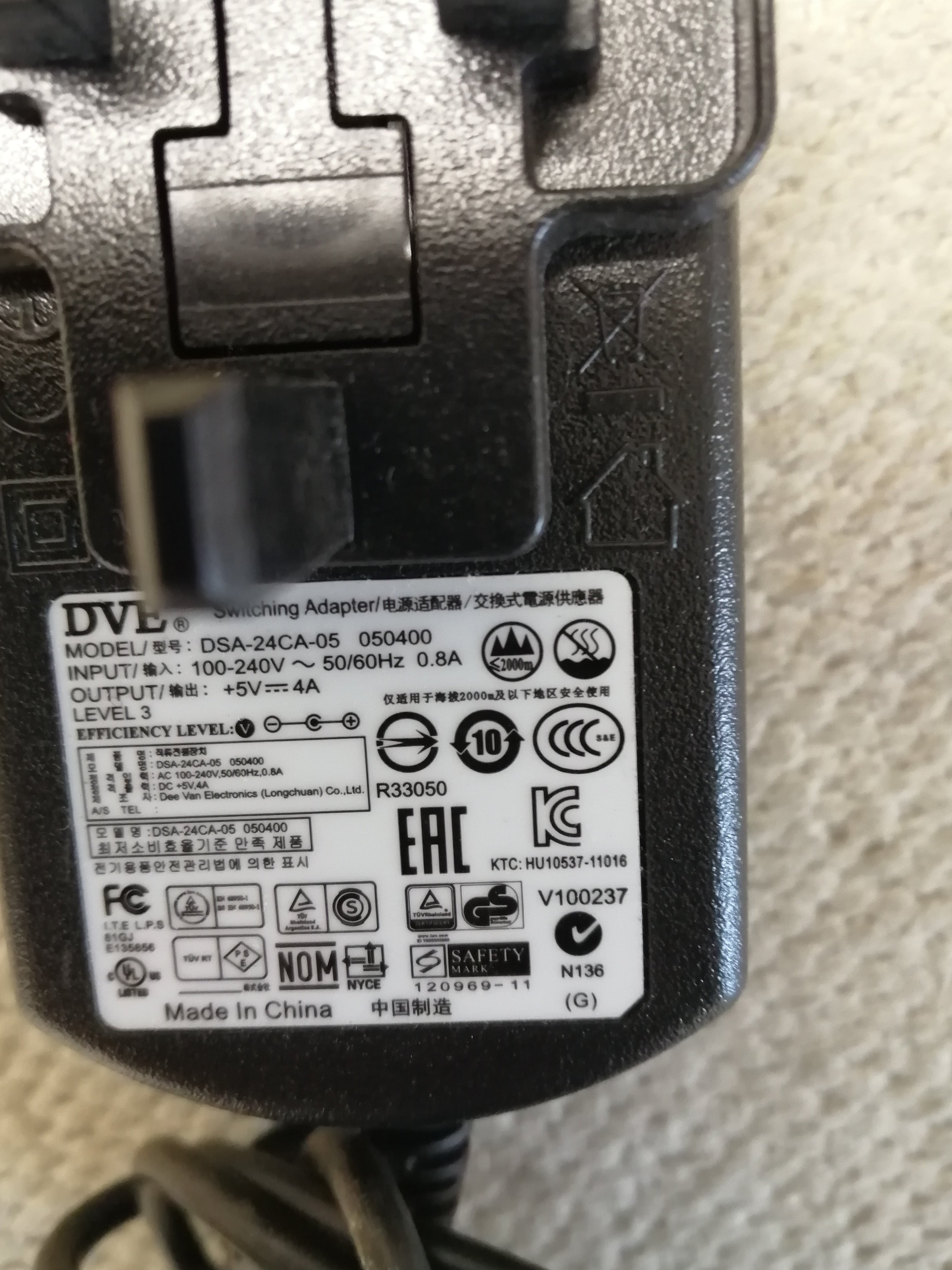 DVE Switching Adaptor 5V 4A ( DSA -24CA 05 USED)