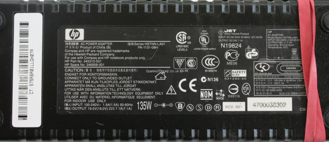 HP AC Power Adaptor Blue Tip 19V (PA 1131 08H / 345312 001 USED)