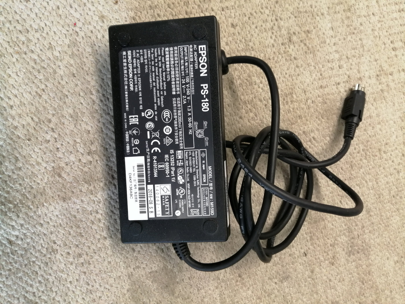 EPSON M244A THERMAL PRINTER , CAT 5 PORT,( TM-T88V USED WITH PSU )