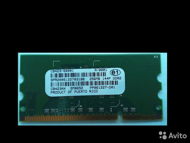 Generic 256MB 144-PIN, DDR2 SDRAM SODIMM Printer flash memory module (CB423-60001)