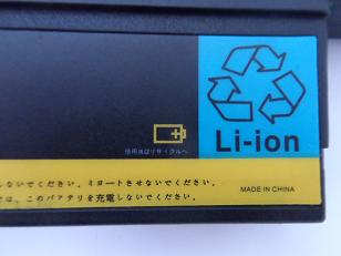 MC6306_92P1167_OEM 14.8V Replacement Laptop Li-ion Battery - Image2