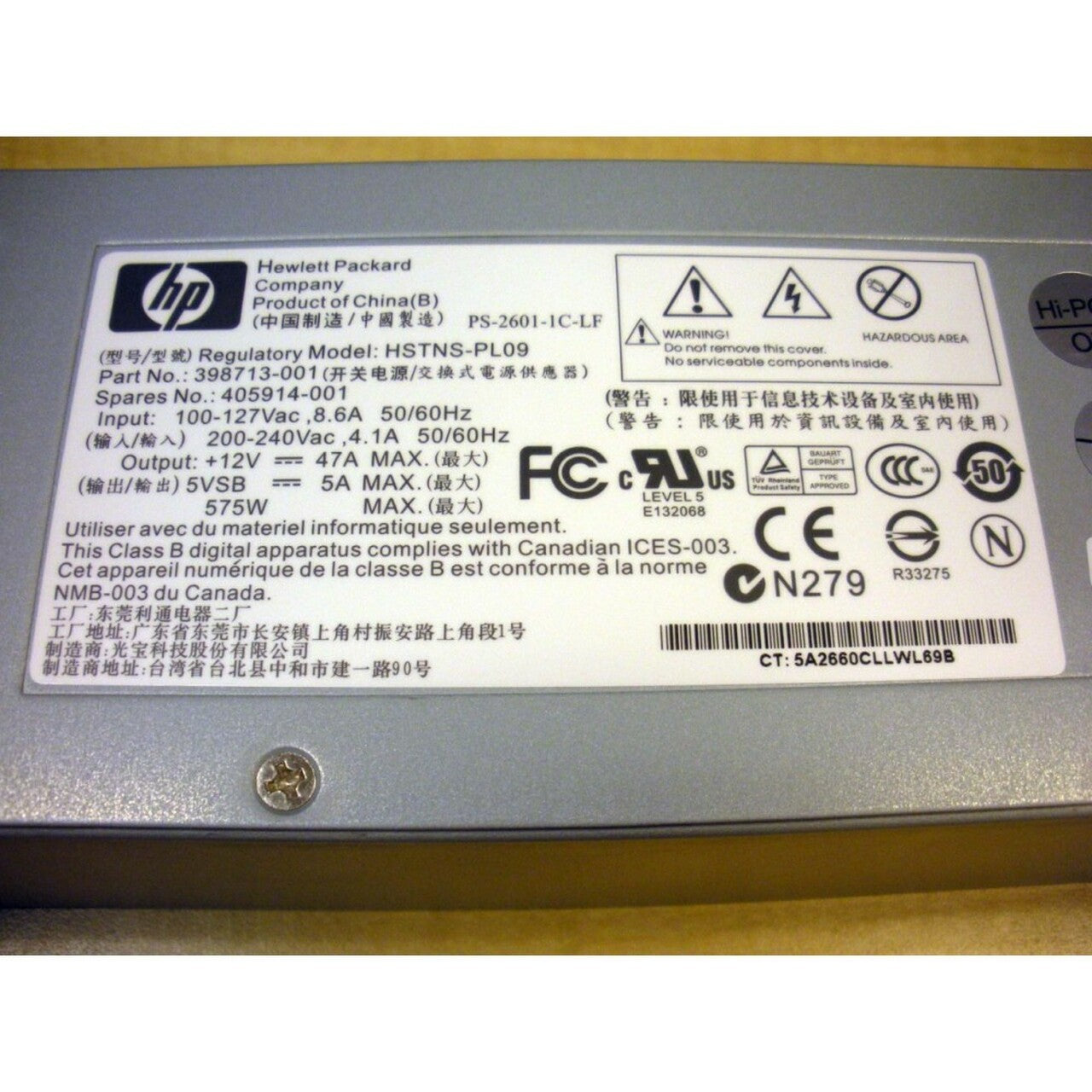 HP HEWLETT PACKARD, 575w Power Supply ( HSTNS-PL09, 398713-001)