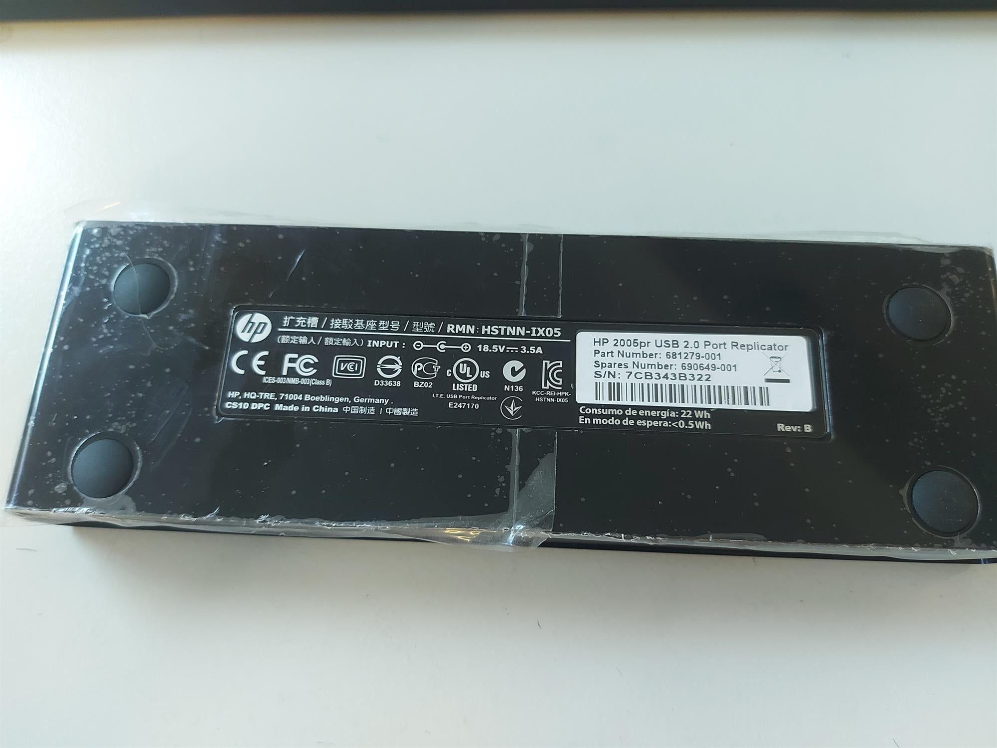 HP 2005PR USB 2.0 Port Replicator (681279-001) REF
